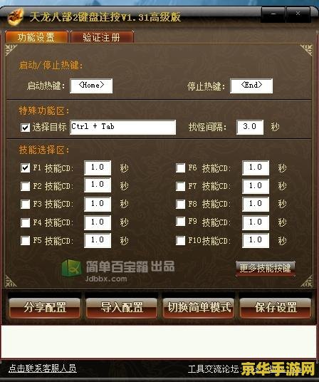 天龙八部简单百宝箱 天龙八部简单百宝箱：游戏深度解析与精彩内容一览