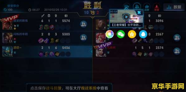 王者荣耀录视频怎么找 王者荣耀录视频方法详解