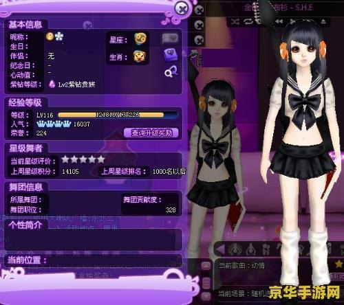 炫舞戒指透明图 炫舞戒指透明图：探索游戏世界的独特魅力与时尚元素