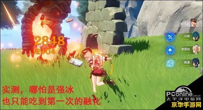 原神烟绯前期带什么圣遗物 原神攻略烟绯前期圣遗物选择指南