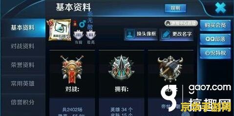 王者荣耀名字怎么弄竖 王者荣耀名字竖排设置技巧与游戏文化解析