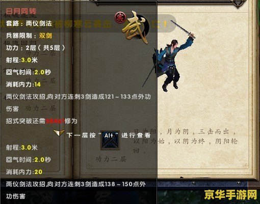 九阴真经丐帮攻略 九阴真经丐帮深度攻略：技能、玩法与战斗策略