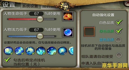 新天龙八部挂机 新天龙八部挂机：深度解析与游戏魅力探索