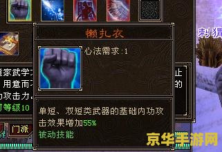 新天龙八部挂机 新天龙八部挂机：深度解析与游戏魅力探索