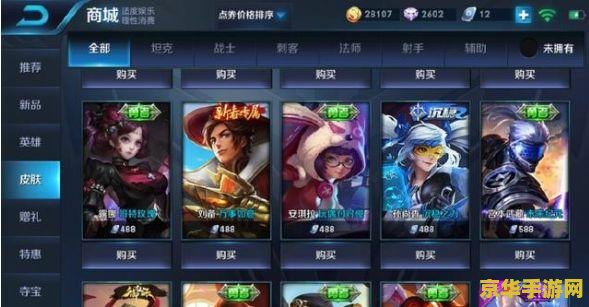 王者荣耀怎么样能登别人号 王者荣耀：如何安全登录他人账号
