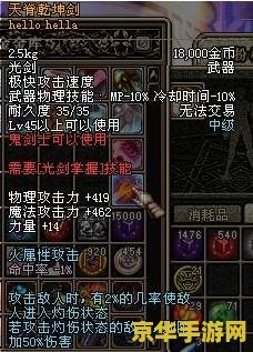 dnf哪个职业刷图厉害 DNF职业大比拼：谁才是刷图之王？