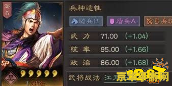 太史慈技能搭配 太史慈技能搭配攻略：打造无敌战斗阵容