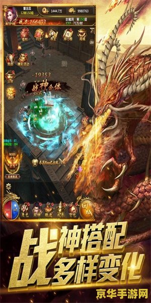 超变态传奇65535 超变态传奇：极限挑战65535
