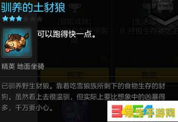 手机游戏资讯 手机游戏资讯热门手游趋势解析与精彩玩法一览
