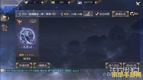 原神原石秘境能组队吗 原神原石秘境组队攻略