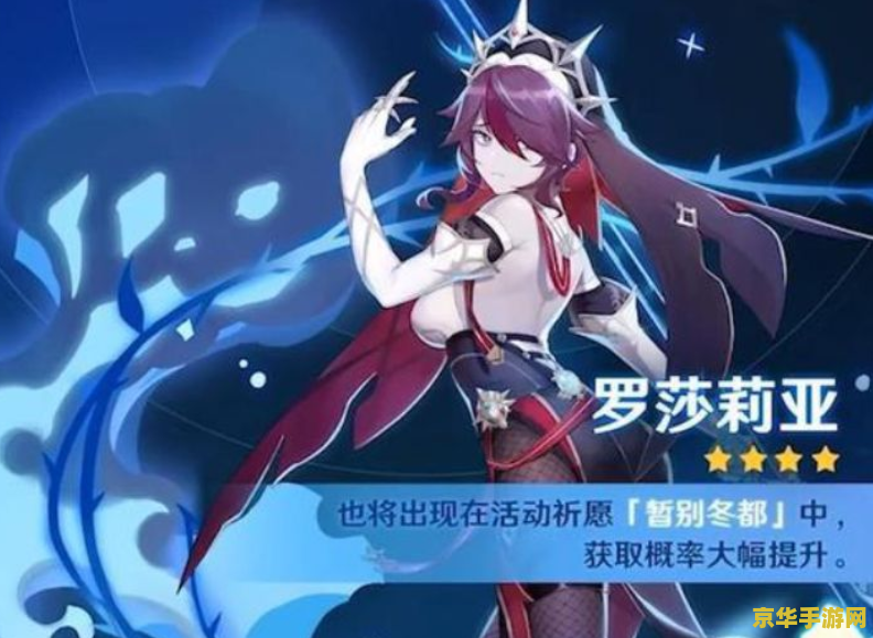 原神四星主c练谁 原神四星主C角色推荐