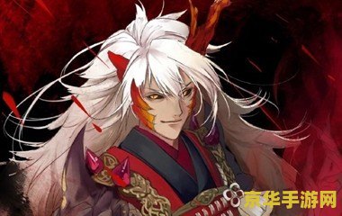 阴阳师茨木童子 阴阳师：茨木童子——鬼魅之力的觉醒