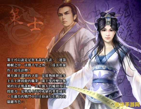三国群英传2ol官网 三国群英传2ol官网重温经典，再续三国传奇！