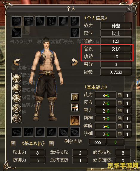 三国群英传2ol官网 三国群英传2ol官网重温经典，再续三国传奇！