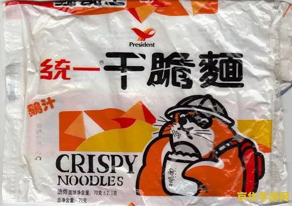 小浣熊干脆面口味 小浣熊干脆面口味大比拼：游戏中的味蕾盛宴