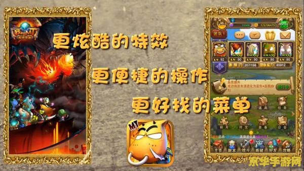 我叫mt 第六季 我叫MT：第六季——英雄再临