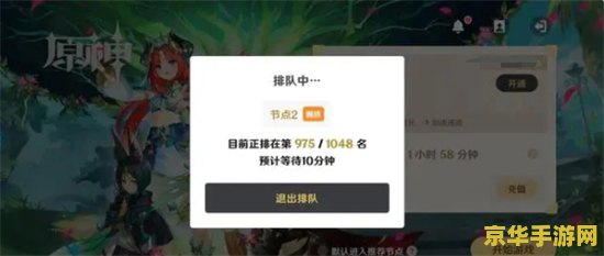 原神数据是互通的吗 原神数据互通性分析：跨平台游戏体验详解