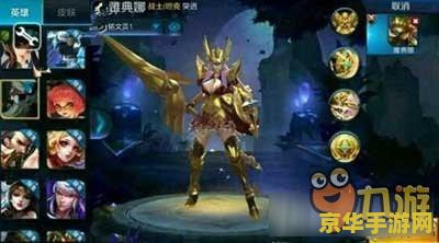王者荣耀怎么打攻击装雅典娜 王者荣耀：攻击装雅典娜的强势打法解析