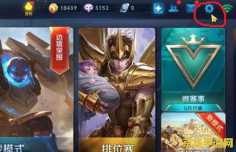 王者荣耀录视频怎么找不到 王者荣耀录视频功能探索与解析