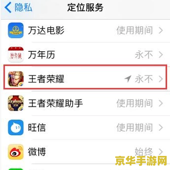 王者荣耀游戏内画面怎么设置 王者荣耀游戏内画面设置指南