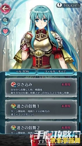 火焰纹章英雄联盟 火焰纹章：英雄联盟