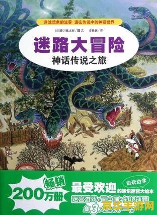 造梦西游龙王 造梦西游龙王：深海探险与神话传说之旅