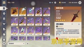 原神送号密码免费 原神账号免费送，密码公开领取