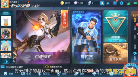 王者荣耀无名氏怎么改 王者荣耀：如何修改无名氏昵称