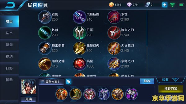 王者荣耀项羽怎么获取 王者荣耀：项羽英雄获取攻略