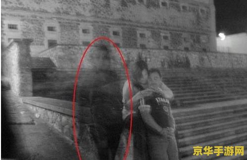 恐怖的名字 午夜惊魂：鬼影重重