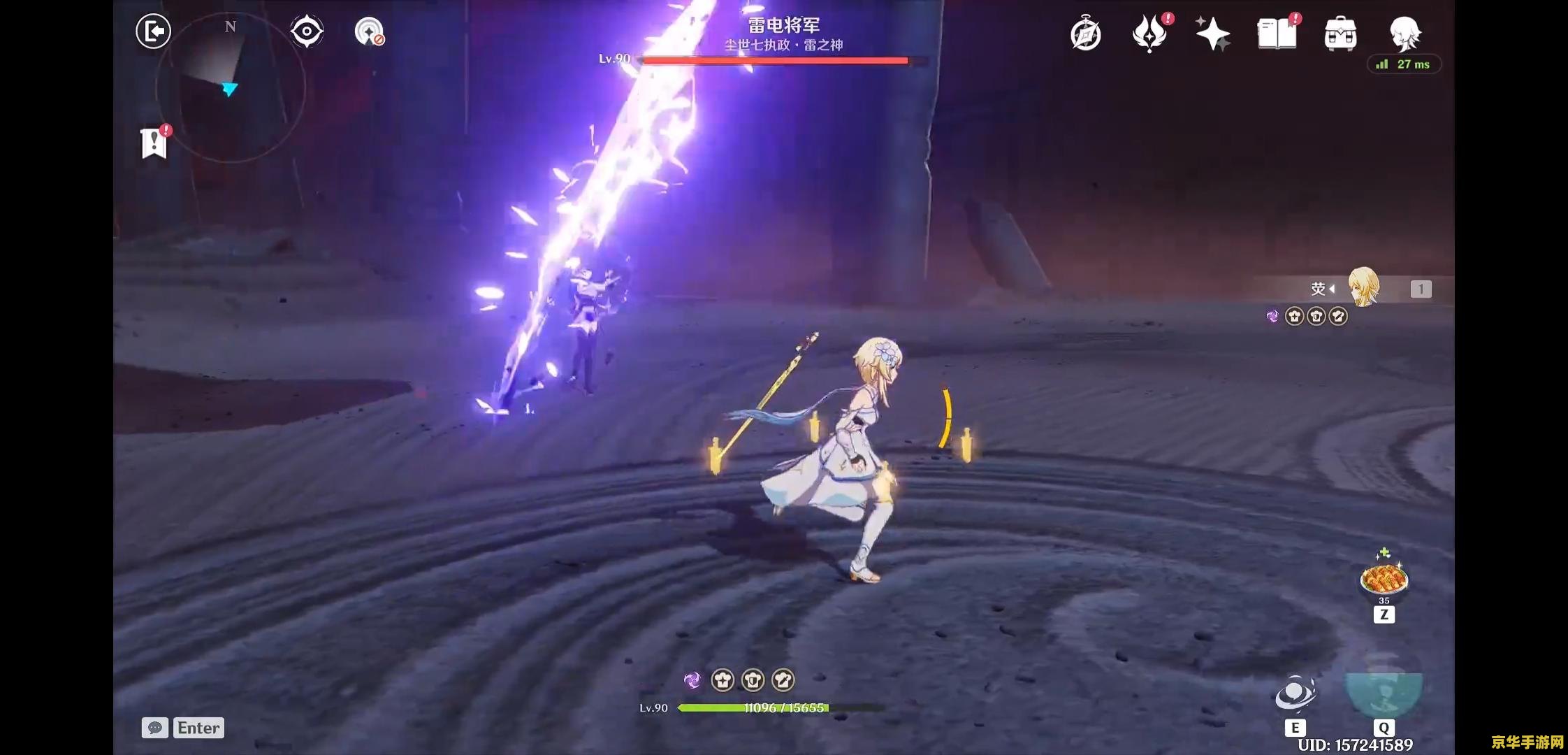 原神主线怎么打雷神 原神攻略：主线雷神挑战全解析