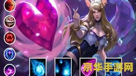 英雄联盟狐狸限定皮肤 英雄联盟：璀璨星辰下的九尾妖狐限定皮肤深度解析