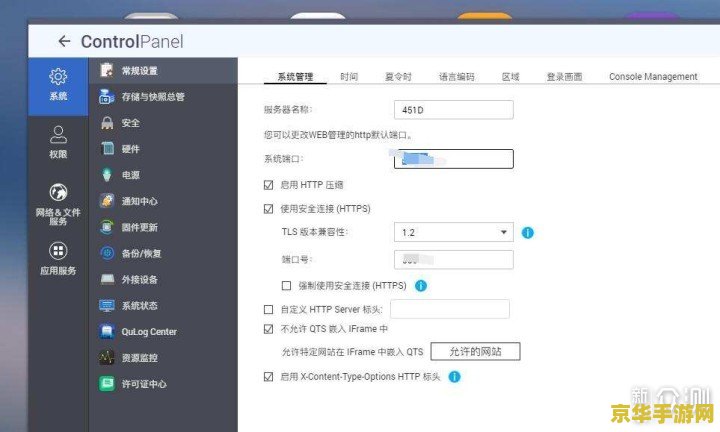 御宅伴侣怎么玩 御宅伴侣玩法全解析：从入门到精通