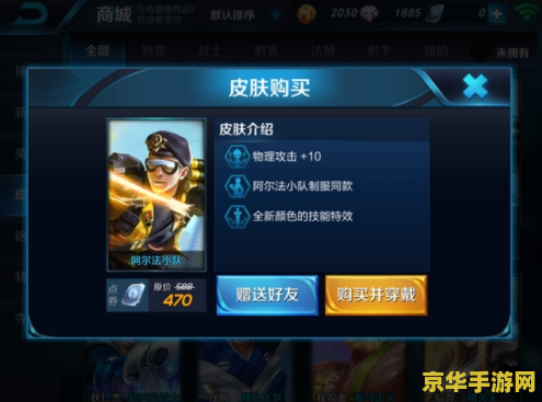 王者荣耀怎么卡出永久皮肤 王者荣耀：揭秘永久皮肤获取之道