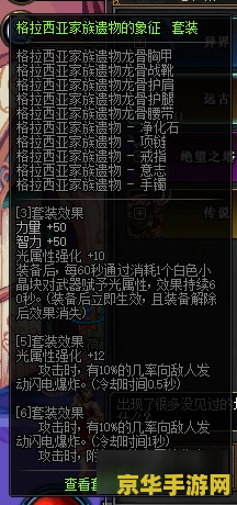 暮光高地传送门任务 暮光高地传送门：解锁未知领域的冒险之旅