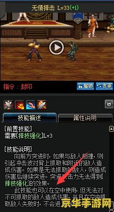 暮光高地传送门任务 暮光高地传送门：解锁未知领域的冒险之旅