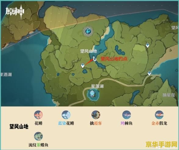 原神蒙德钓鱼地点 原神蒙德钓鱼地点全攻略