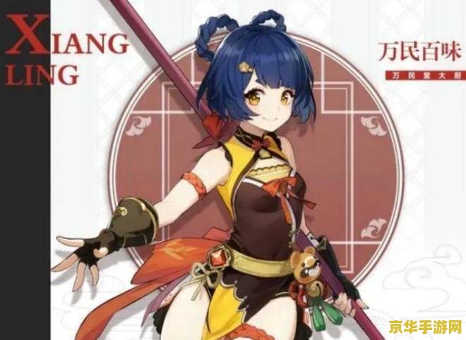 原神魔剑 原神魔剑：探索神秘之剑的奇幻之旅
