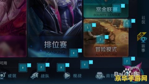 怎么在电脑上给王者荣耀签到 电脑端王者荣耀签到攻略