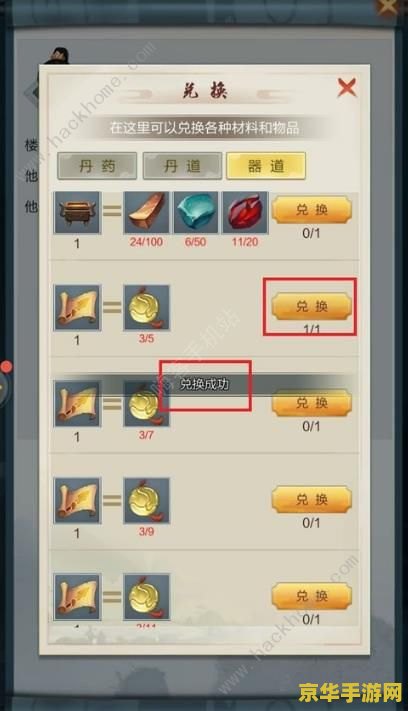 原神好友没到16级能联机吗 原神好友未到16级，联机之门尚未开启