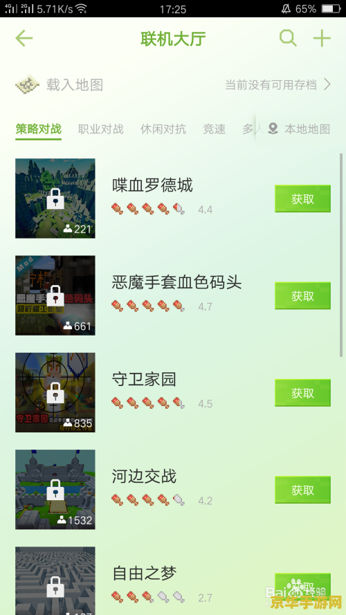 原神好友没到16级能联机吗 原神好友未到16级，联机之门尚未开启