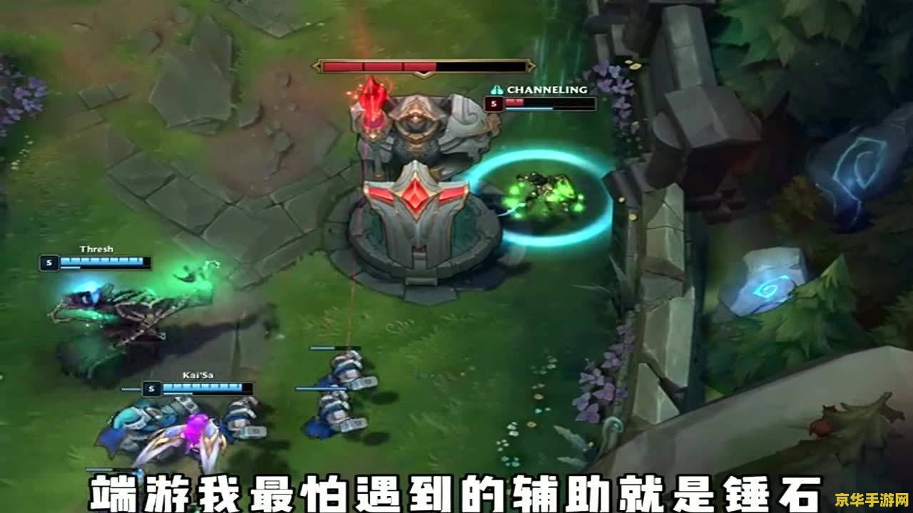 英雄联盟端游英雄强度梯队 英雄联盟端游英雄强度梯队解析