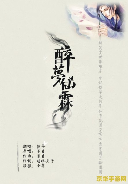 原神石门醉今朝 原神：石门醉梦今朝