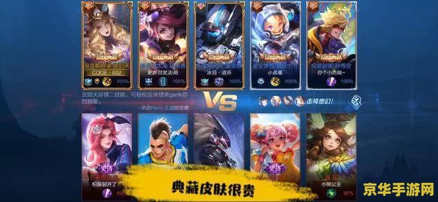 王者荣耀李白怎么样移动回城 王者荣耀：李白移动回城技巧解析