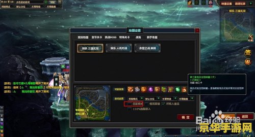 梦三国出装 梦三国出装攻略：核心装备选择与战术布局