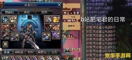 地下城与勇士资料站 地下城与勇士：深度解析与精彩内容