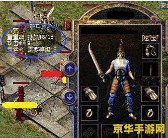 热血无赖 雕像 热血无赖：雕像之谜与江湖风云