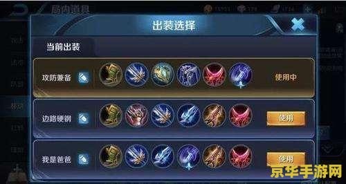 王者荣耀怎么创办比赛 王者荣耀：创办比赛的步骤与要点解析