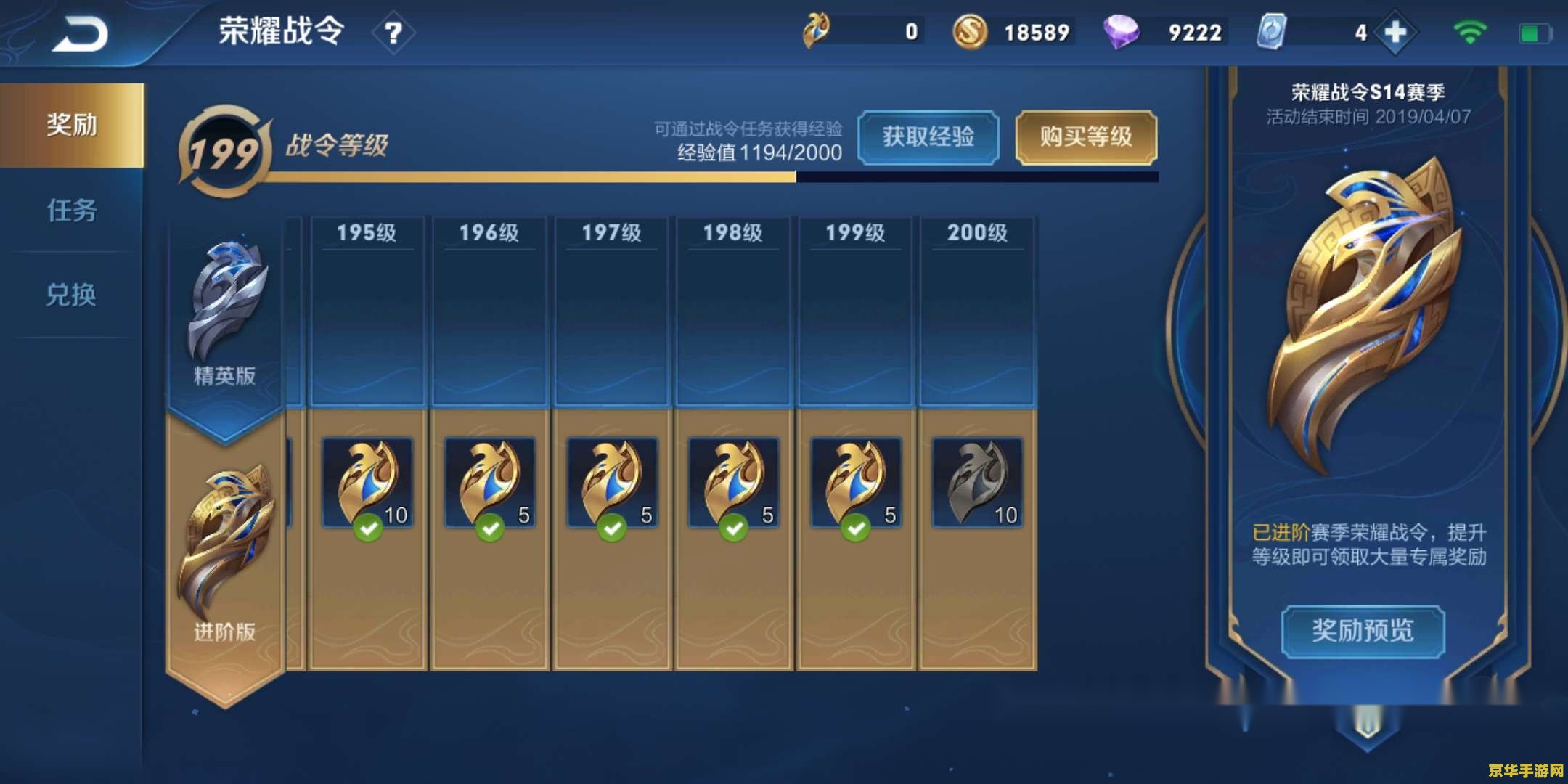 王者荣耀怎么创办比赛 王者荣耀：创办比赛的步骤与要点解析