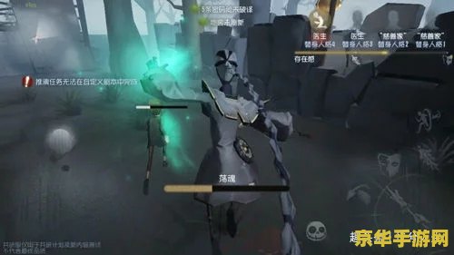 第五人格宿伞之魂 第五人格宿伞之魂：黑白无常的监管者传奇